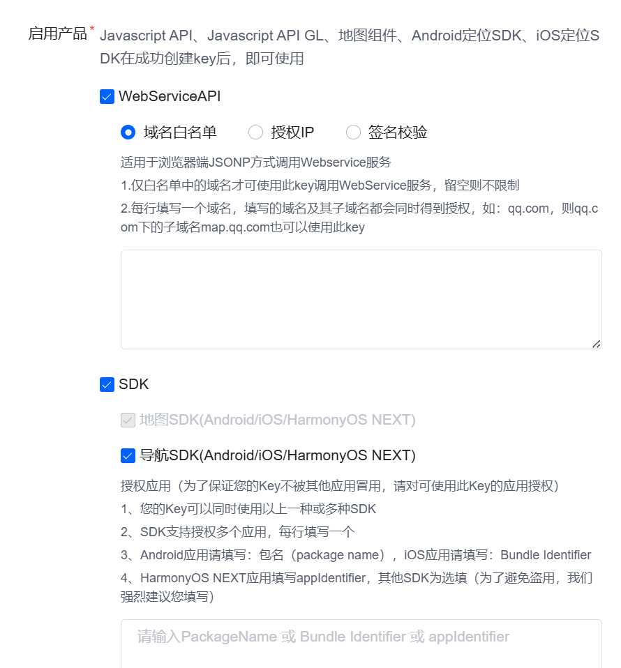 请在此添加图片描述