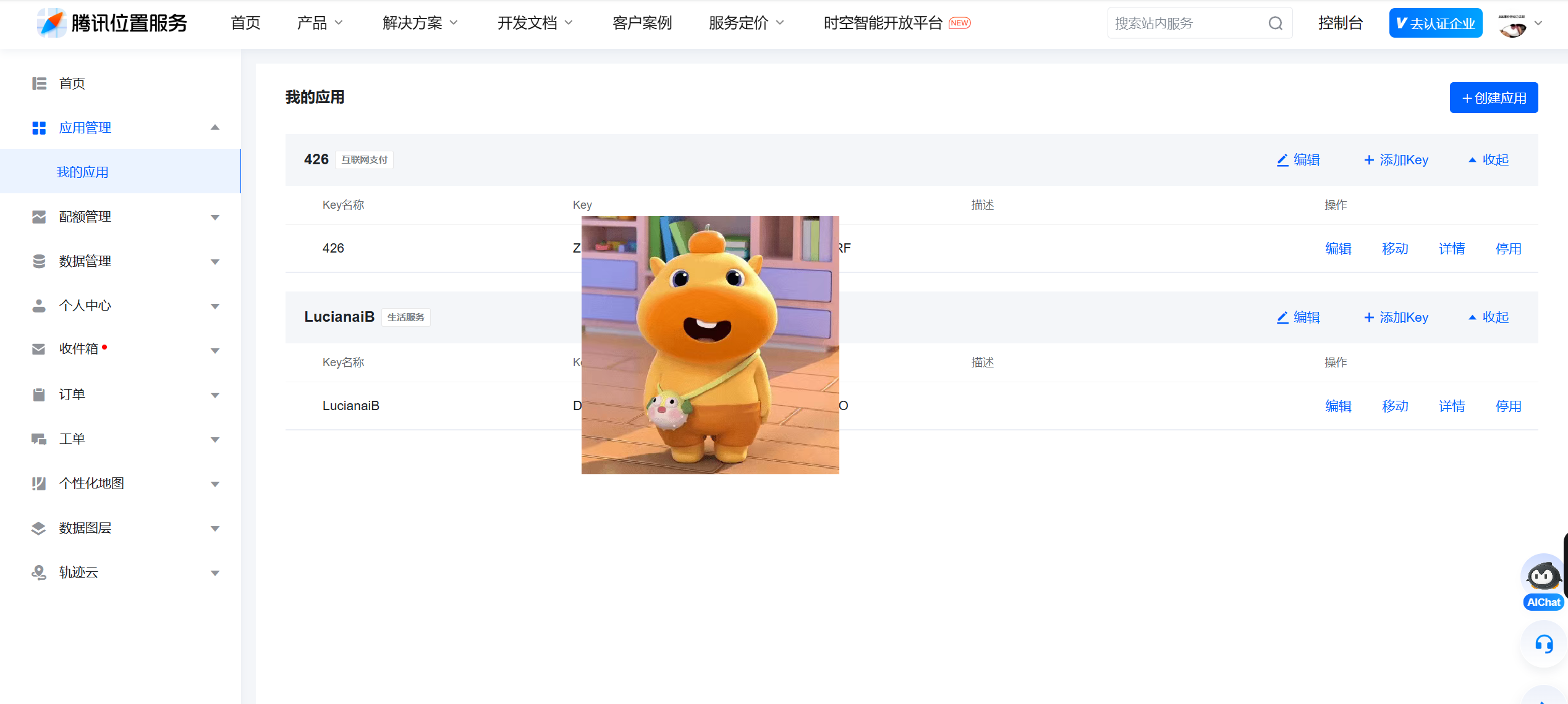 请在此添加图片描述