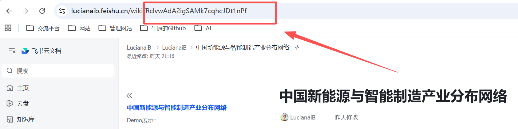 请在此添加图片描述